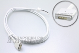 Кабель для адаптера питания со штекером Magsafe2, 45W- 65W, T-образный штекер, oem