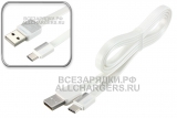 Кабель USB - USB-C (USB 3.1 Type C), усиленный, плоский, белый, Remax Platinum