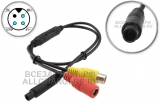 Переходник PVC 4pin - RCA (f), DC in (f), кабель, для подключения камеры к регистратору, oem